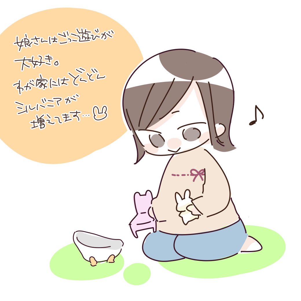 きんぎょ注意報 のイラスト マンガ コスプレ モデル作品 104 件 Twoucan