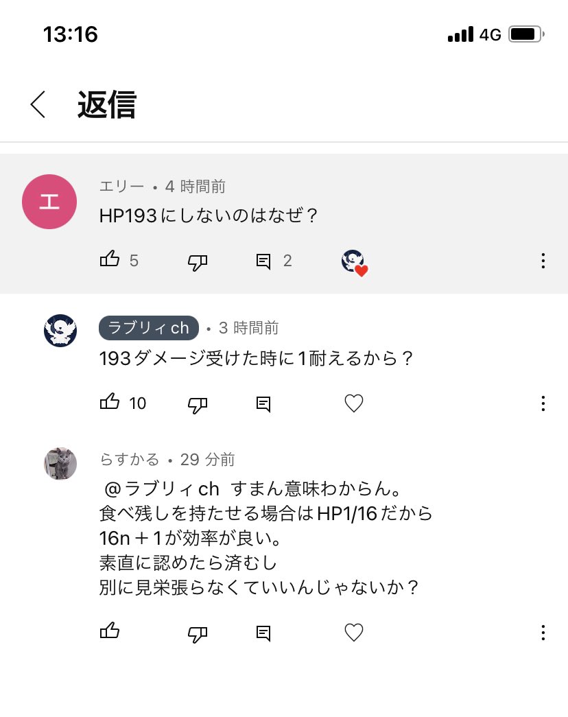 サブリィ これって俺が間違ってるのかな 1でも耐えれば強い動きできるポケモンだから偶数奇数とか効率とか関係ない気がするんだけど T Co Xzdgffkb8c Twitter サブリィ これって俺が間違ってるのかな 1でも耐えれば強い動きできるポケモンだから偶数奇数とか効率とか関係ない気がするんだけど T Co Xzdgffkb8c Twitter