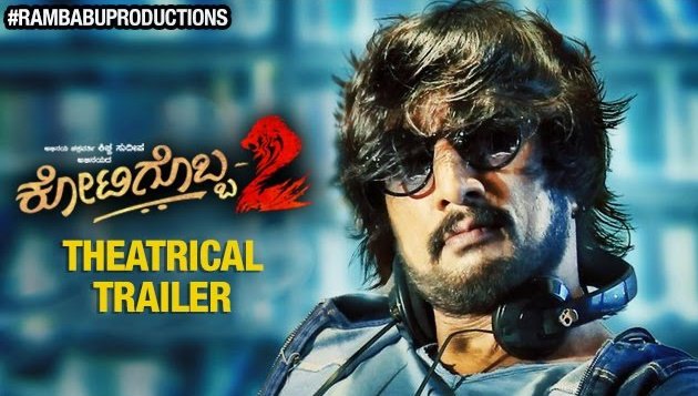 VinayRohit45's tweet photo. Delete One..!

#KicchaSudeep @KicchaSudeep https://t.co/47wwKyfCtS