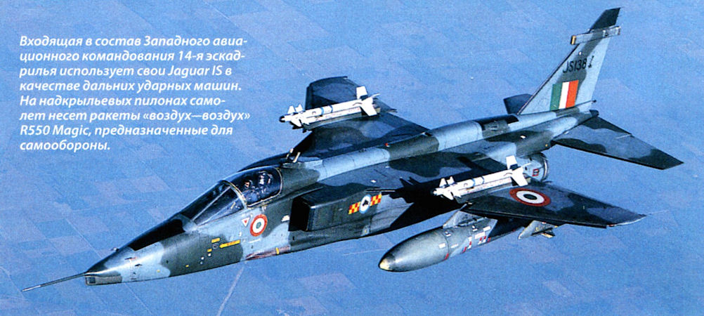 Jaguar IS with 2 R550 Magics