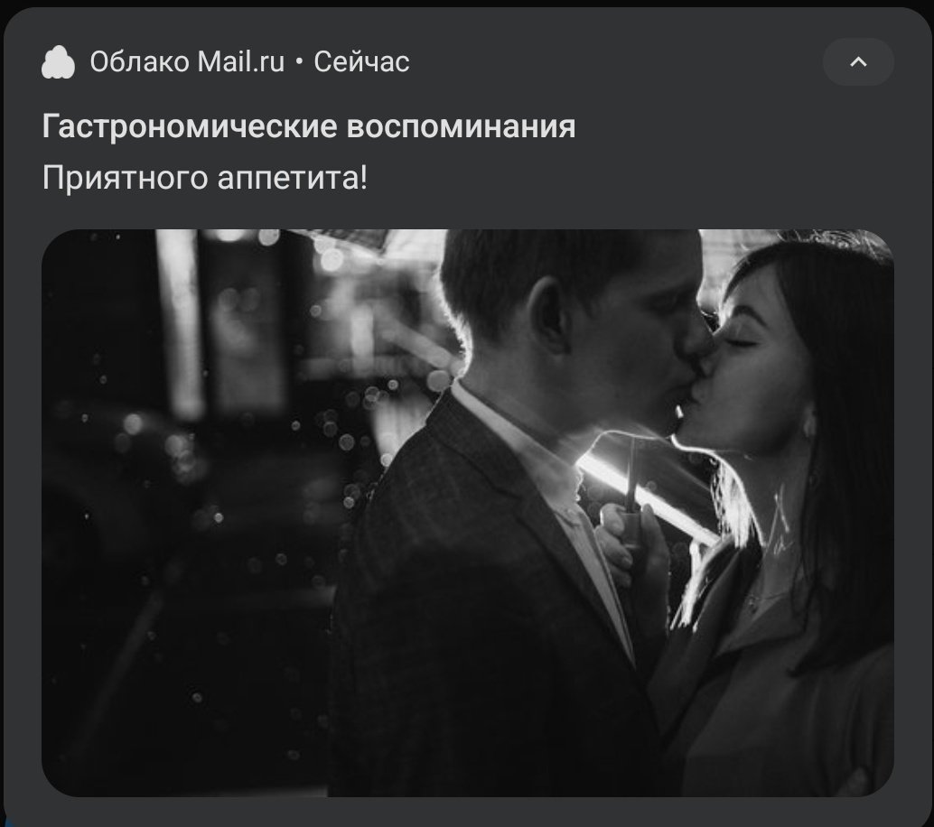 На фото вы можете увидеть людоеда и его жертву (по мнению <a href="/MailRu/">Mail RU</a>)