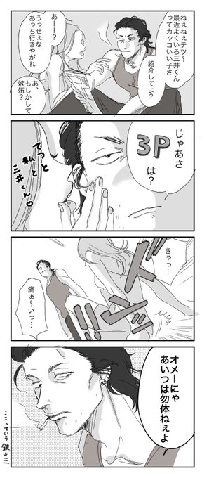 いや…ガチじゃん(ギャル) 
