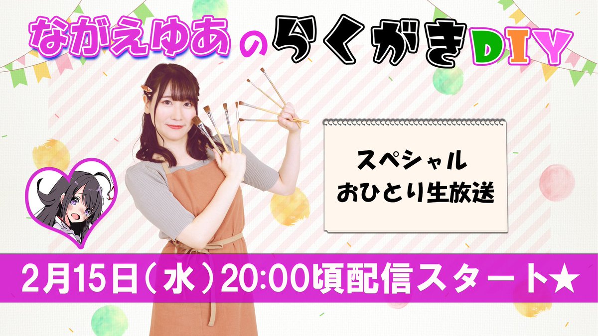 永江彰浩 のイラスト マンガ コスプレ モデル作品 2 件 Twoucan 永江彰浩 のイラスト マンガ コスプレ モデル作品 2 件 Twoucan