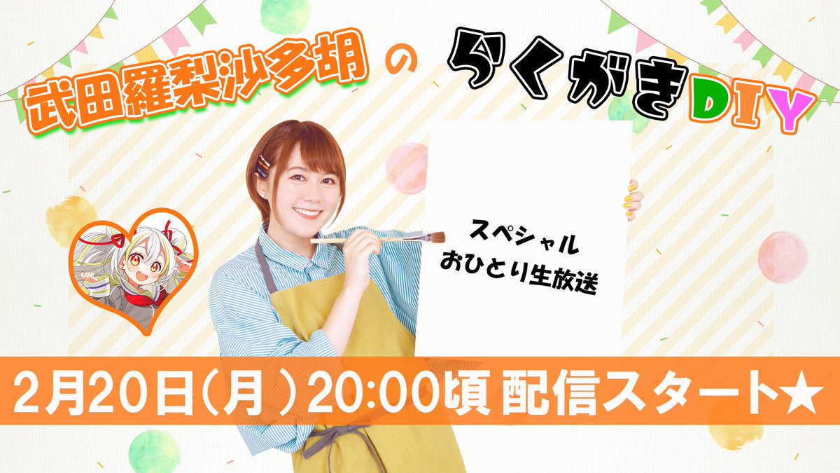 永江彰浩 のイラスト マンガ コスプレ モデル作品 2 件 Twoucan 永江彰浩 のイラスト マンガ コスプレ モデル作品 2 件 Twoucan