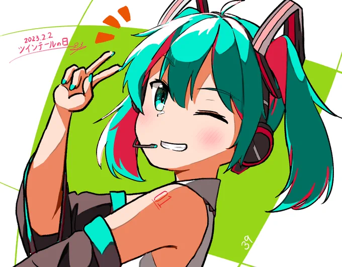 ツインテールといえばこの人!!!#ツインテールの日 #初音ミク 