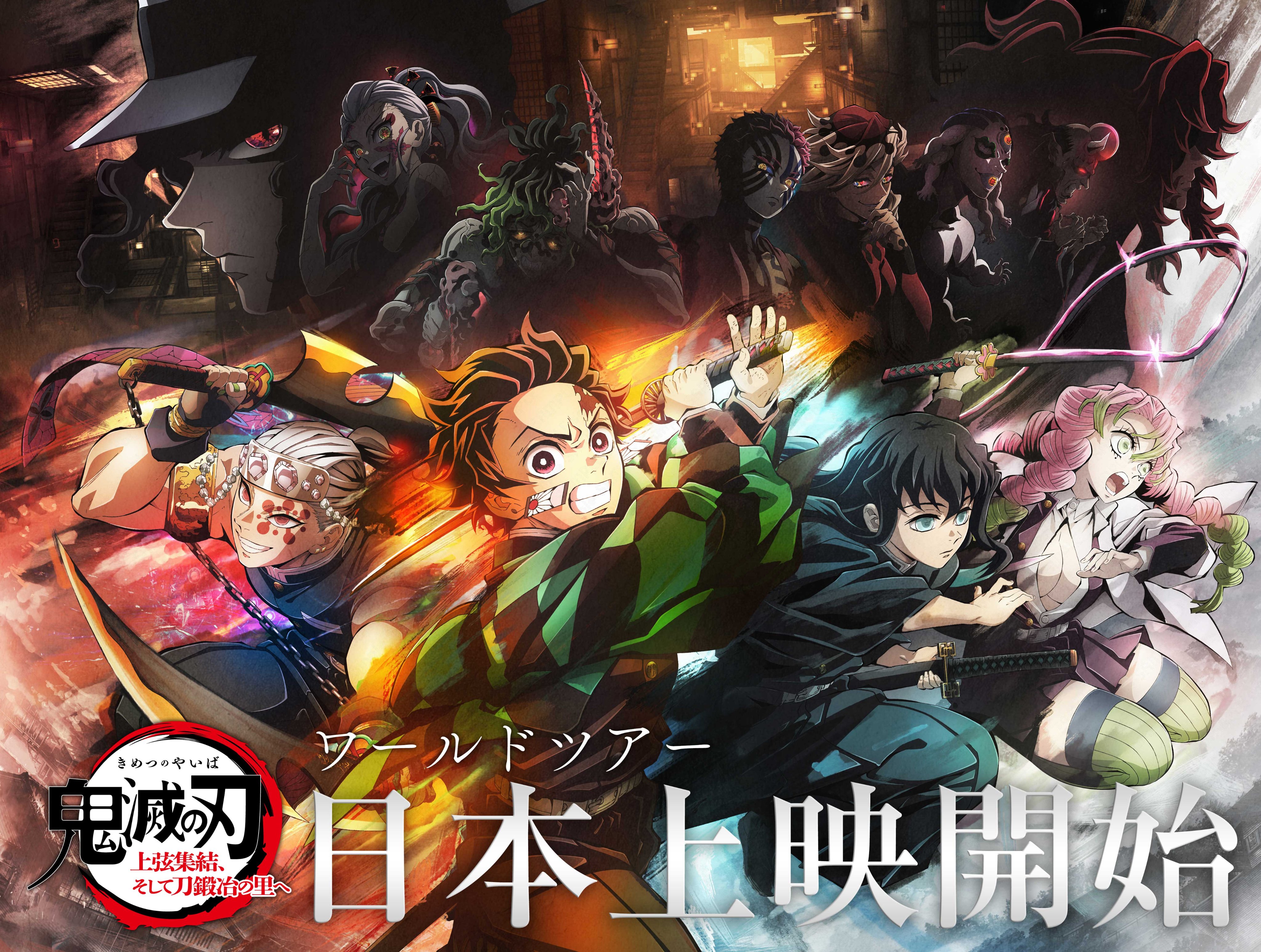 ufotable on X: 
