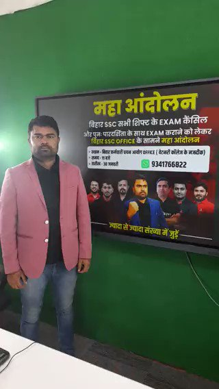 rajaryan90's tweet photo. #bssc_cgl_3_परीक्षा_रद्द_करो
All shift of bssc exam should be cncld...#nitish ji https://t.co/qZwZi2rELw