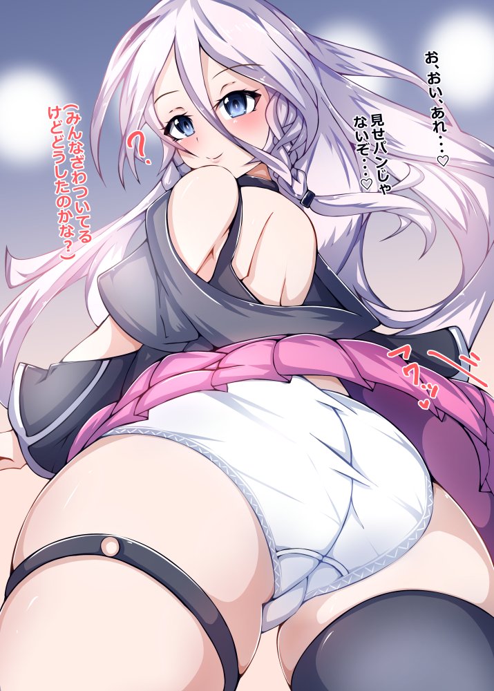 【pixivリクエスト】見せパン履き忘れてターンして思いっきりパンチラしちゃったIAちゃんです!リクエストありがとうございましたー!【VOCALOID】 