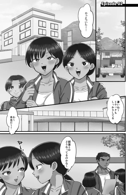 (2/2) 