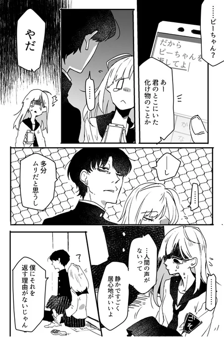 (4/5) 