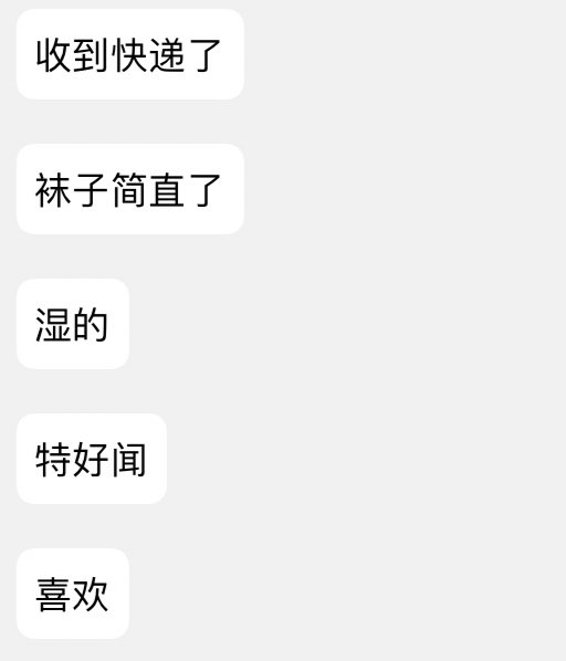 1998_1S's tweet photo. 第一次当狗闻袜子的北体纯s，打飞机闻袜子，还挺有当狗狗的样子的。 https://t.co/aY4HIhdkBx