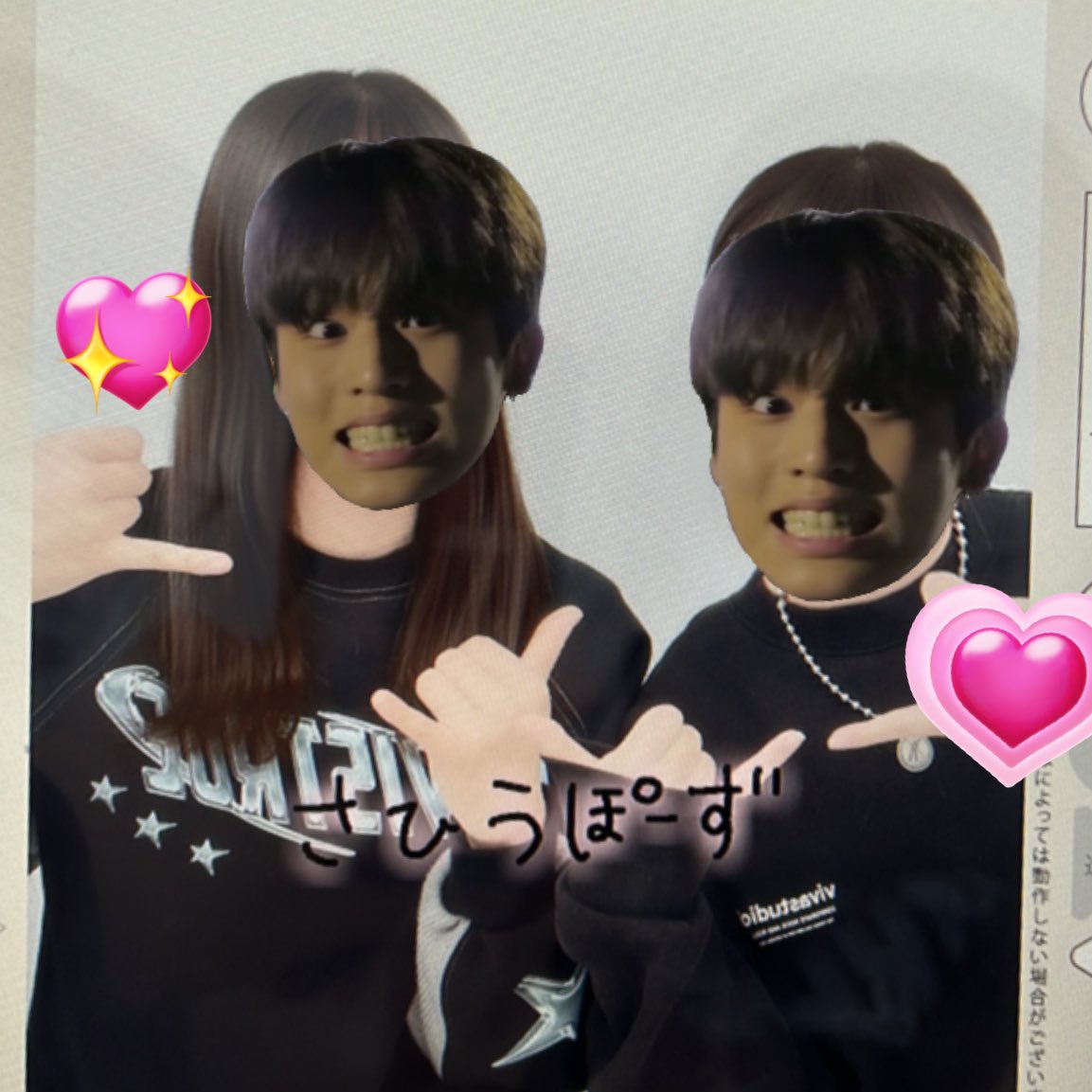 fpn2vy's tweet photo. @y5oshi  🐨🐯 👉🏻👈🏻💘🌟 https://t.co/kEJ2fQYsVO