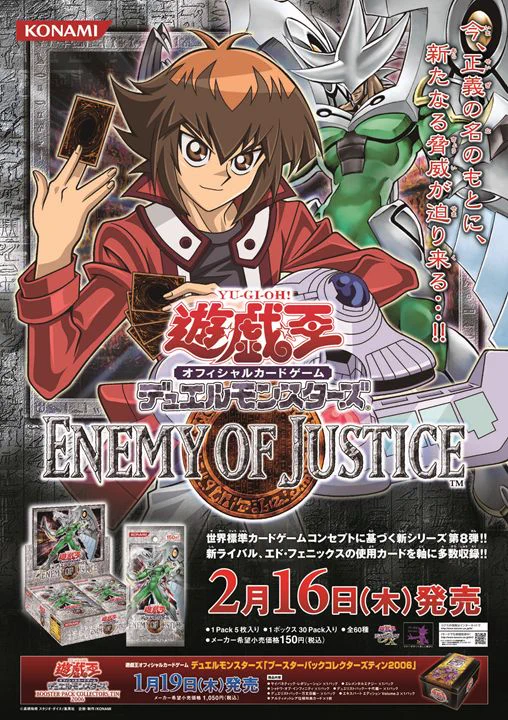公式】遊戯王OCG on X: 