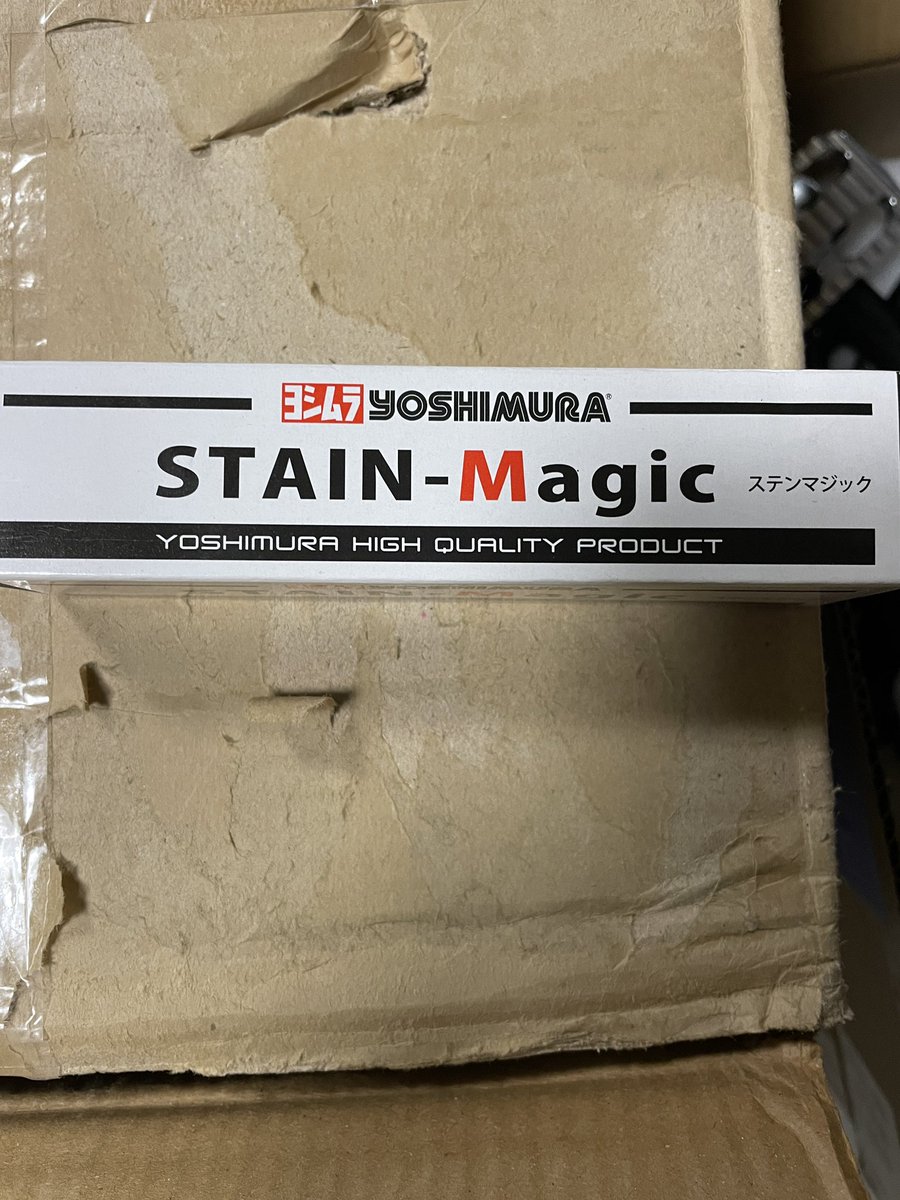 BowtieCamaro's tweet photo. これ良く落ちる🤩
暇だから磨いてたけど分かるかな😅 
 #stainmagic https://t.co/5OxPlGGB6V