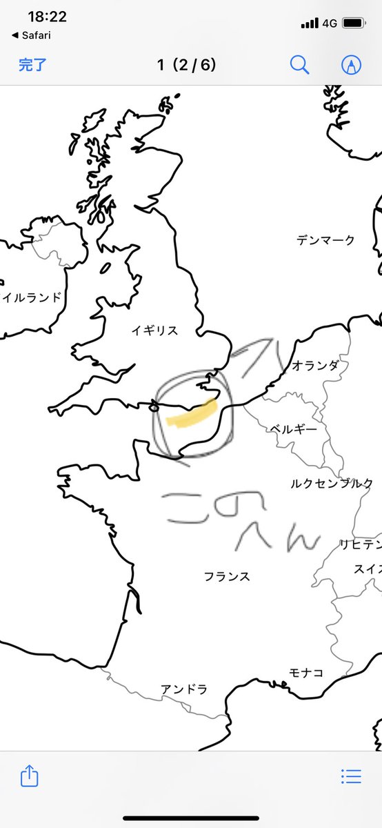 気づいちゃったんだけど、スモワってさ、左手にビッグべソ、右手にヱっフェノレ塔あるじゃん?

これ俺らどば海峡じゃね?どば海峡横断しちゃってね? 