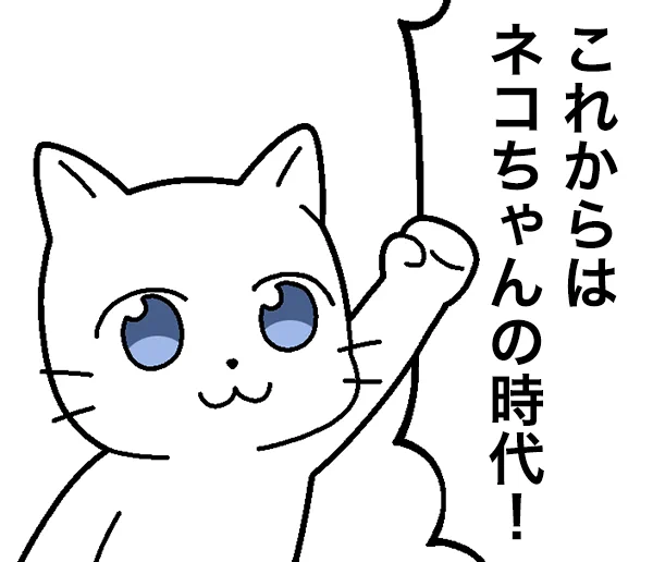 「容赦のないネコ」の新しいLINEスタンプを作りました。

▼ URLから購入できます ▼
https://t.co/yBesYRcBEd 