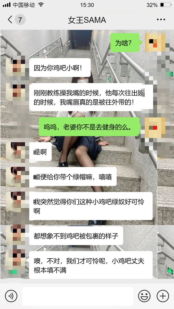 薇之足下Cuckold tweet media