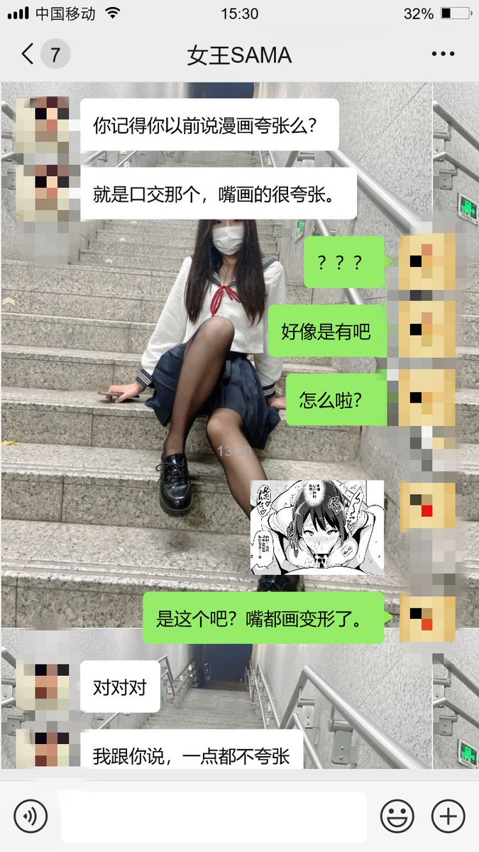薇之足下Cuckold tweet media