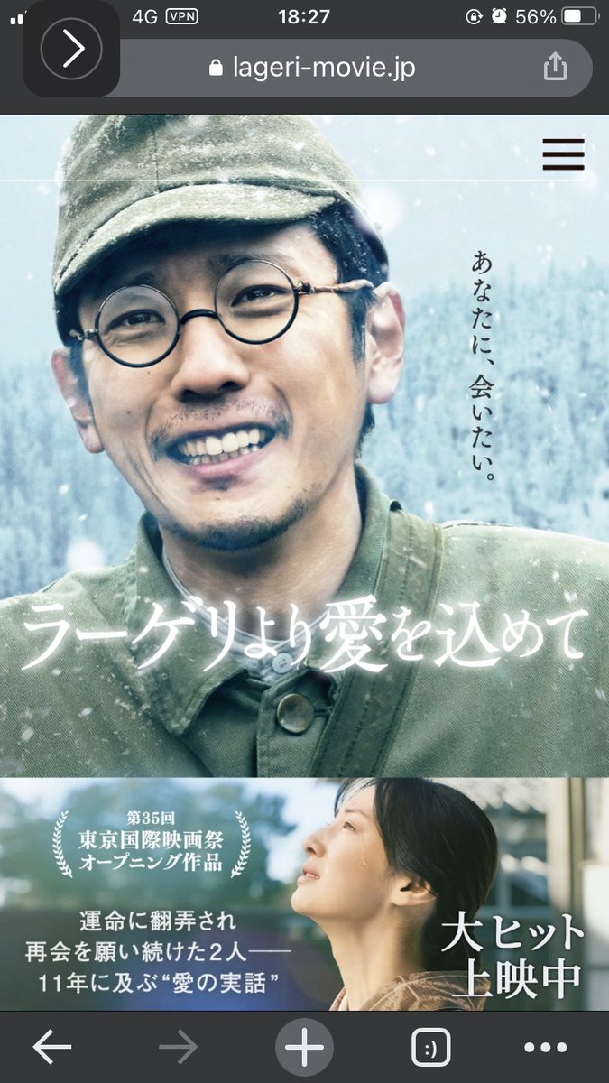 「オーマイダーリン、オーマイダーリン」と、ソ連の収容所ラーゲリで、アメリカの歌を一生懸命に合唱する人たち
「美しいに、国なんか関係ない」
この言葉に、創作者の魂が救われる