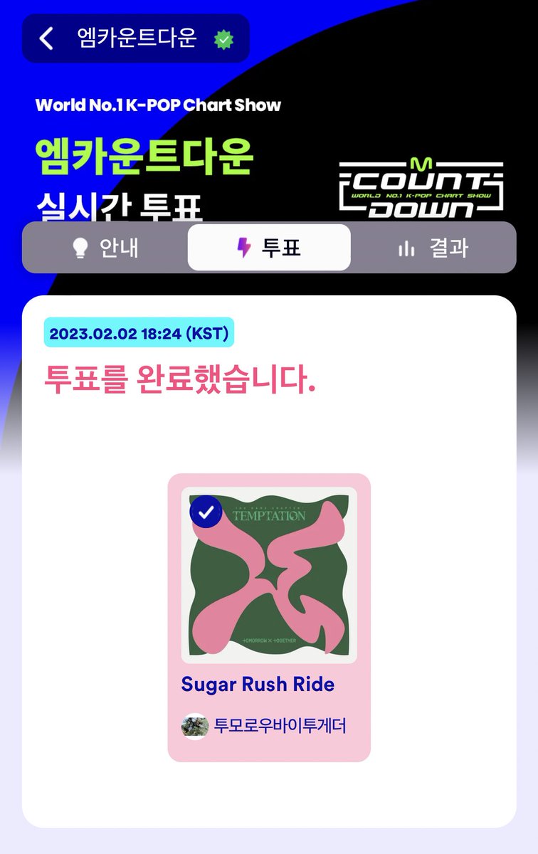 가보자고~~!~!~!~!❤️❤️❤️
