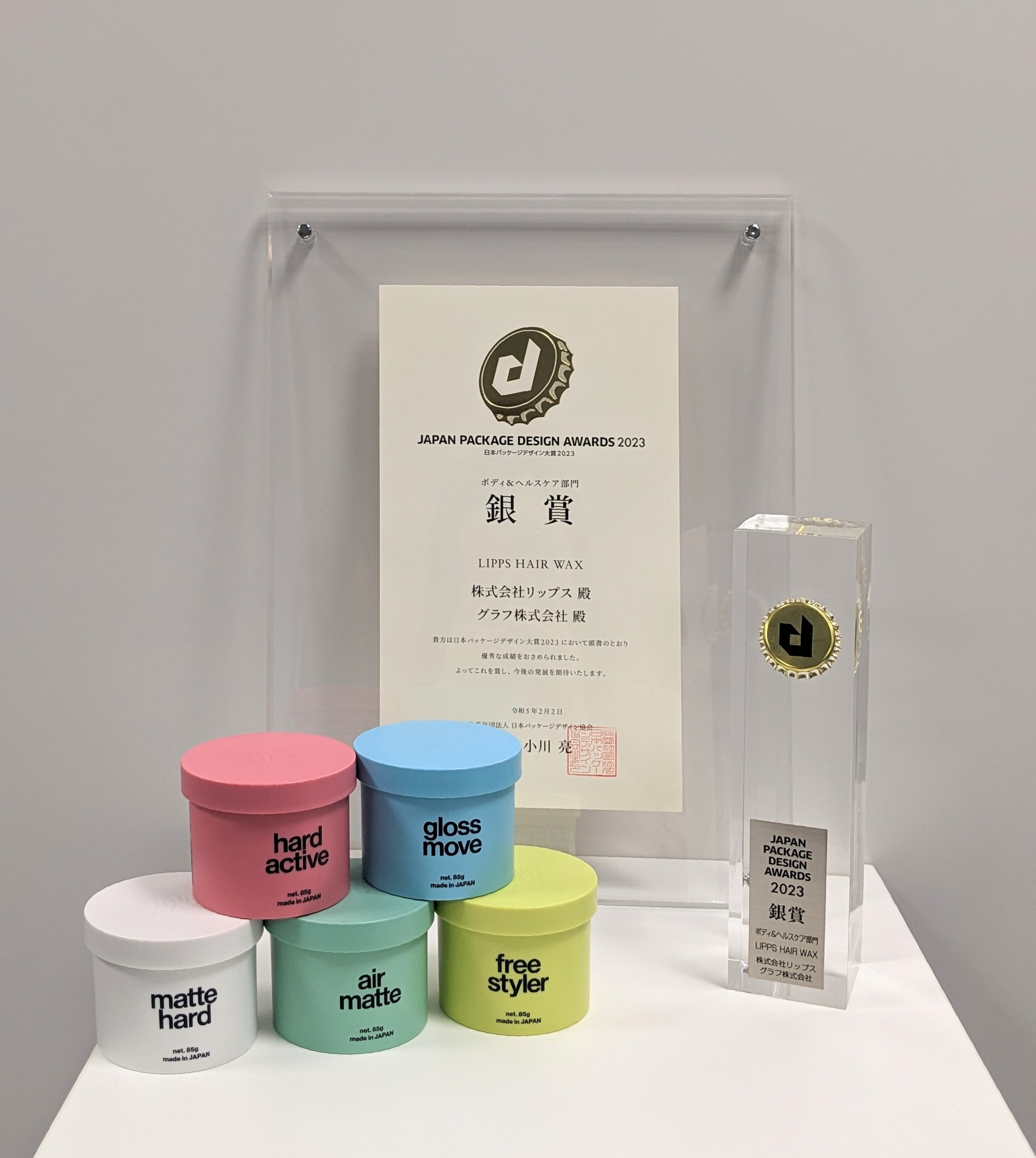 リップス　ワックス　新品未開封品　全10種セット 楽天市場】リップスヘアー ワックス 85g 全10種類 機能性