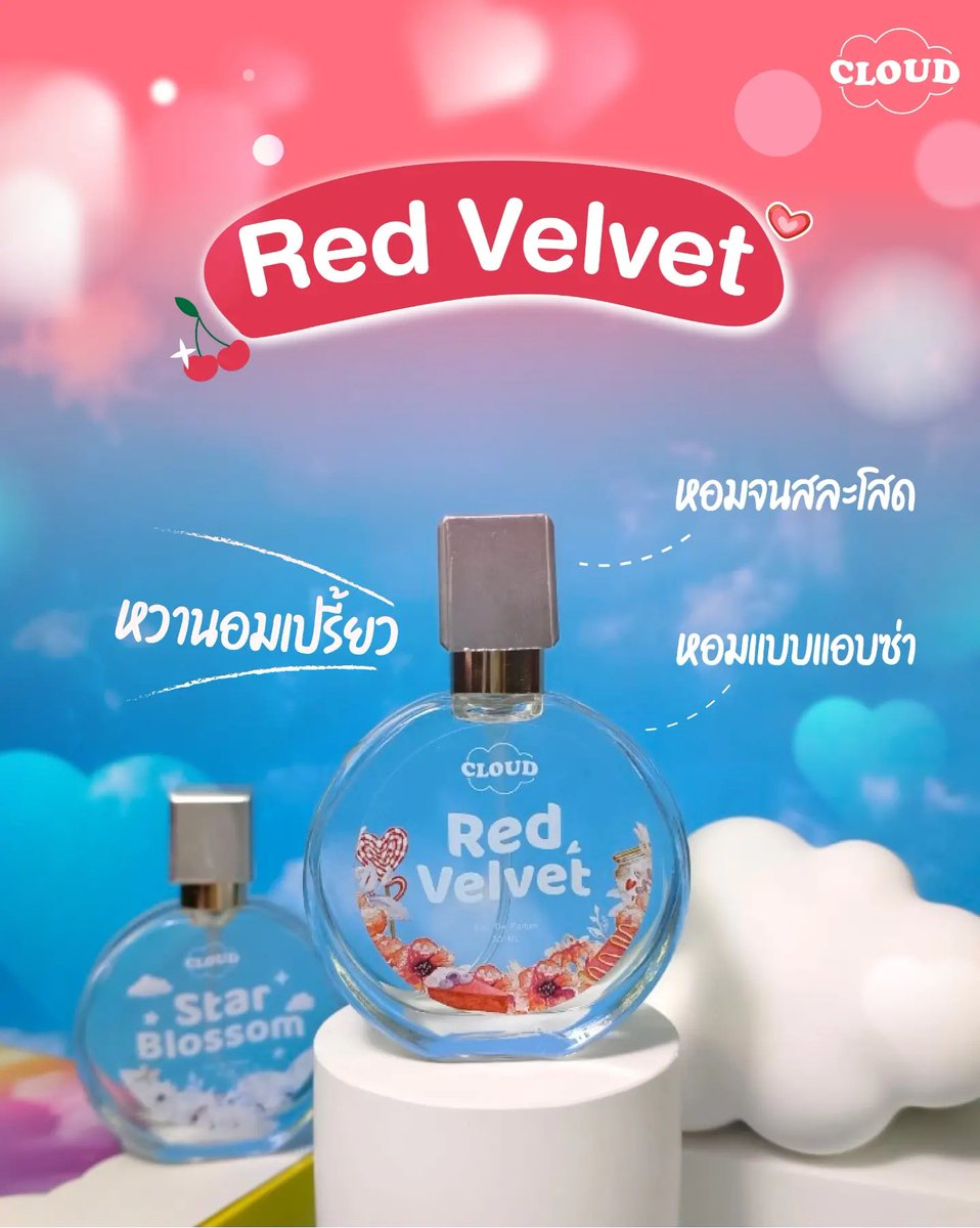 SahanunC's tweet photo. แฟน : อย่าฉีดตัวนี้ออกไปข้างนอกได้ไหม 
เรา : 🥹
ฉีดน้ำหอมตัวนี้ไปข้างนอกไม่ได้เลย แฟนหวงมากก กลิ่นหอมจนผู้ทัก
#HowtoPerfect #น้ําหอม
 #น้ำหอมcoud  #แฟน https://t.co/VgHkS1LWI9