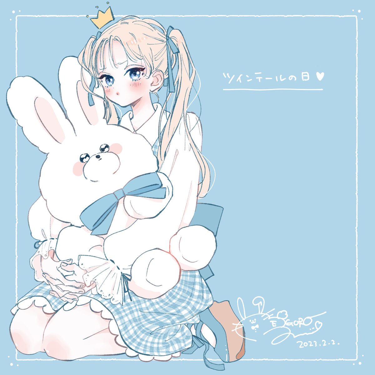 「うちのかわいいツインテちゃん#お姉ちゃんの翠くん 」|目黒あむのイラスト