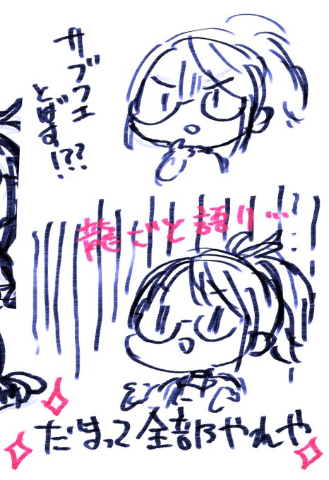 ききながらお絵描きしたやつ!ここだよ😉✨
#VTuberメタ  #ksonART https://t.co/aIIx3HFCey 