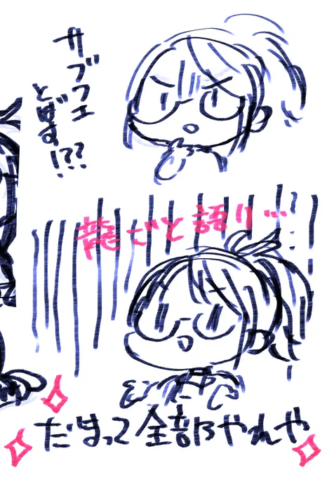 ききながらお絵描きしたやつ!ここだよ😉✨
#VTuberメタ  #ksonART https://t.co/aIIx3HFCey 