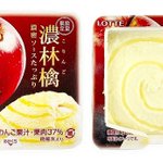 【新発売】ロッテ爽より!果肉たっぷり「濃林檎」登場♪