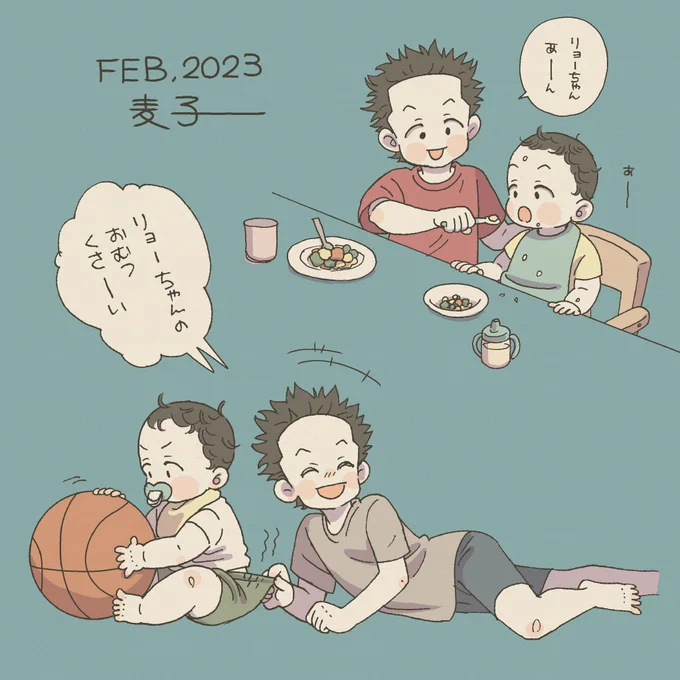 👶 