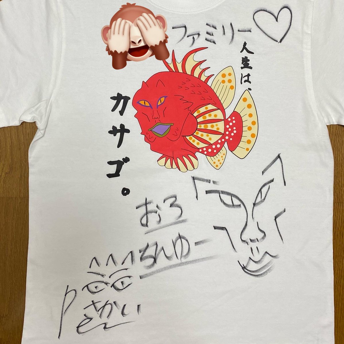 おろちんゆー人生人生はカサゴ 人生はカサゴ おろちんゆー