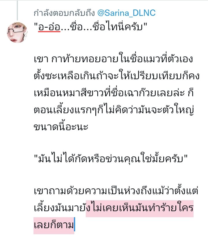 Simon_DLNC's tweet photo. @Sarina_DLNC https://t.co/Xm7445jWpC