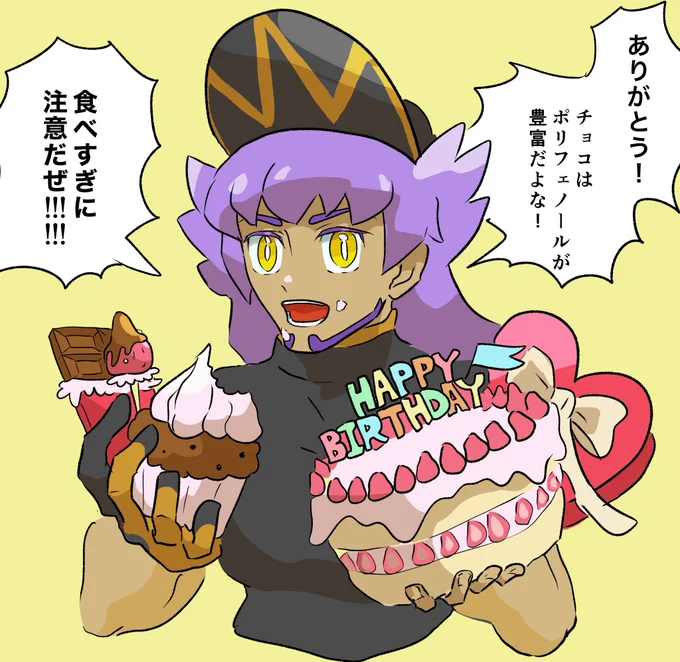 チョコを渡し合うサービス 