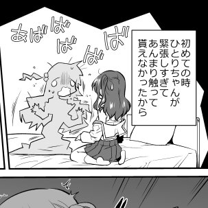 Skeb納品しました!
ひと喜多ひみつ練習
◎依頼内容
・ぼっち・ざ・ろっく!のぼっちちゃんが喜多ちゃんをギ...」 https://t.co/cSJrZWA3Gu #Skeb #Commission @skeb_jpより 