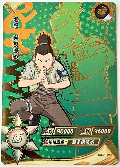 Hiromiinara's tweet photo. GENIN SHIKAMARU AND GENIN TEMARI KAYOU CARD!! https://t.co/uVMaW5NNtz