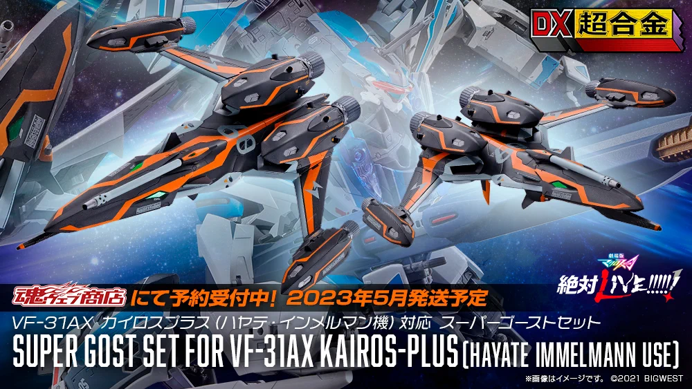 魂ネイションズ公式/BANDAI SPIRITS TAMASHII NATIONS OFFICIAL on X