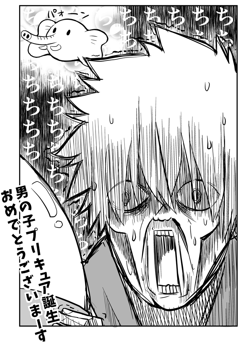 ●ちょっとエッチなひろプリ漫画「驚愕の事実」
https://t.co/GBT08z4dOA
#precure 