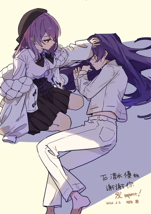 commission !