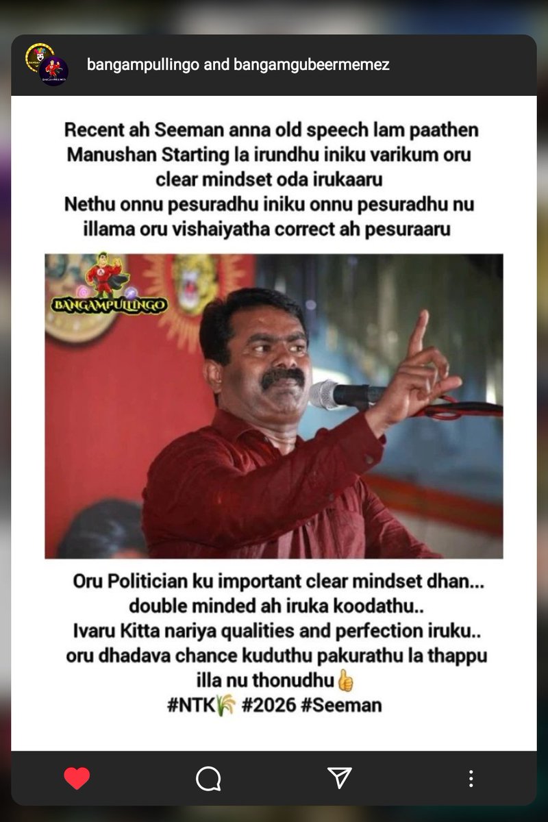 Video meme போட சீமான் பேச்சை கேட்க்க போய் ...சீமான் தம்பி ஆன Meme Creator 😂♥️🔥