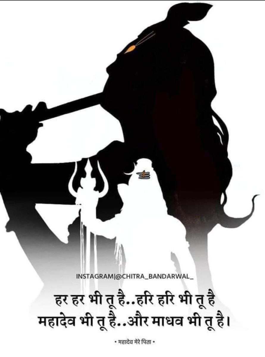 saruV9876's tweet image. ❣️🙏🏻
#meremahadev
#merekrishna
#staypositivestayhappy