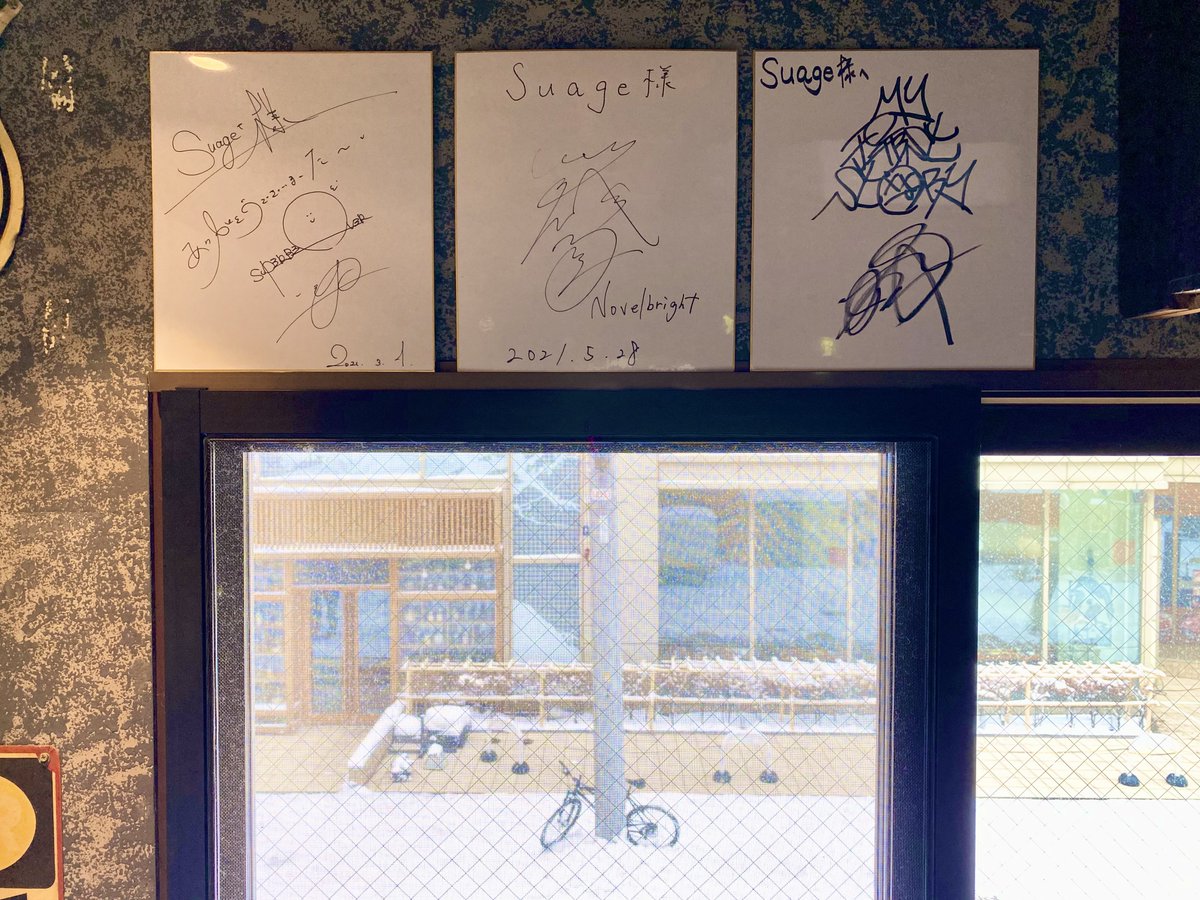 北海道札幌グルメ旅 札幌スープカレー Suage+ 行列の先 案内された席の