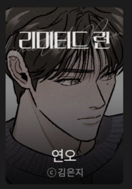 거래계 ㅎㅎ ⋆゚⊹ ꙳⸌♡⸍꙳ tweet media