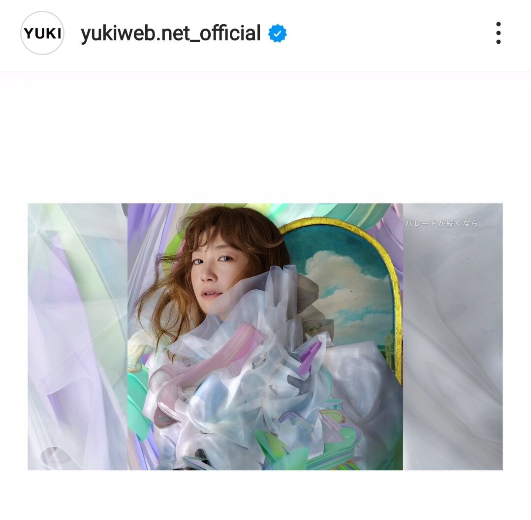 YUKI 告知ポスター新品未使用品 パレードが続くなら odmalihnogu.org