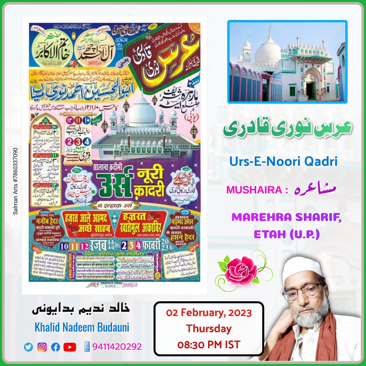khalidnadeembdn's tweet photo. 🌙 InshaAllah...
👉🏻 Aaj #Urs_E_Noori_Qadri #Marehra Sharif, Etah U.P. ke #Mushaire mein Shirkat hogi..

▪️02 Feb, 2023 
▪️Baad Namaz-E-Isha 🌹 https://t.co/R87123yrJx