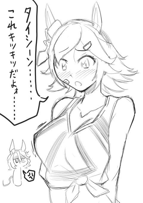 チケゾーに他のウマ娘の勝負服着てほしい!!!!!
#ウマ娘 #ウイニングチケット 