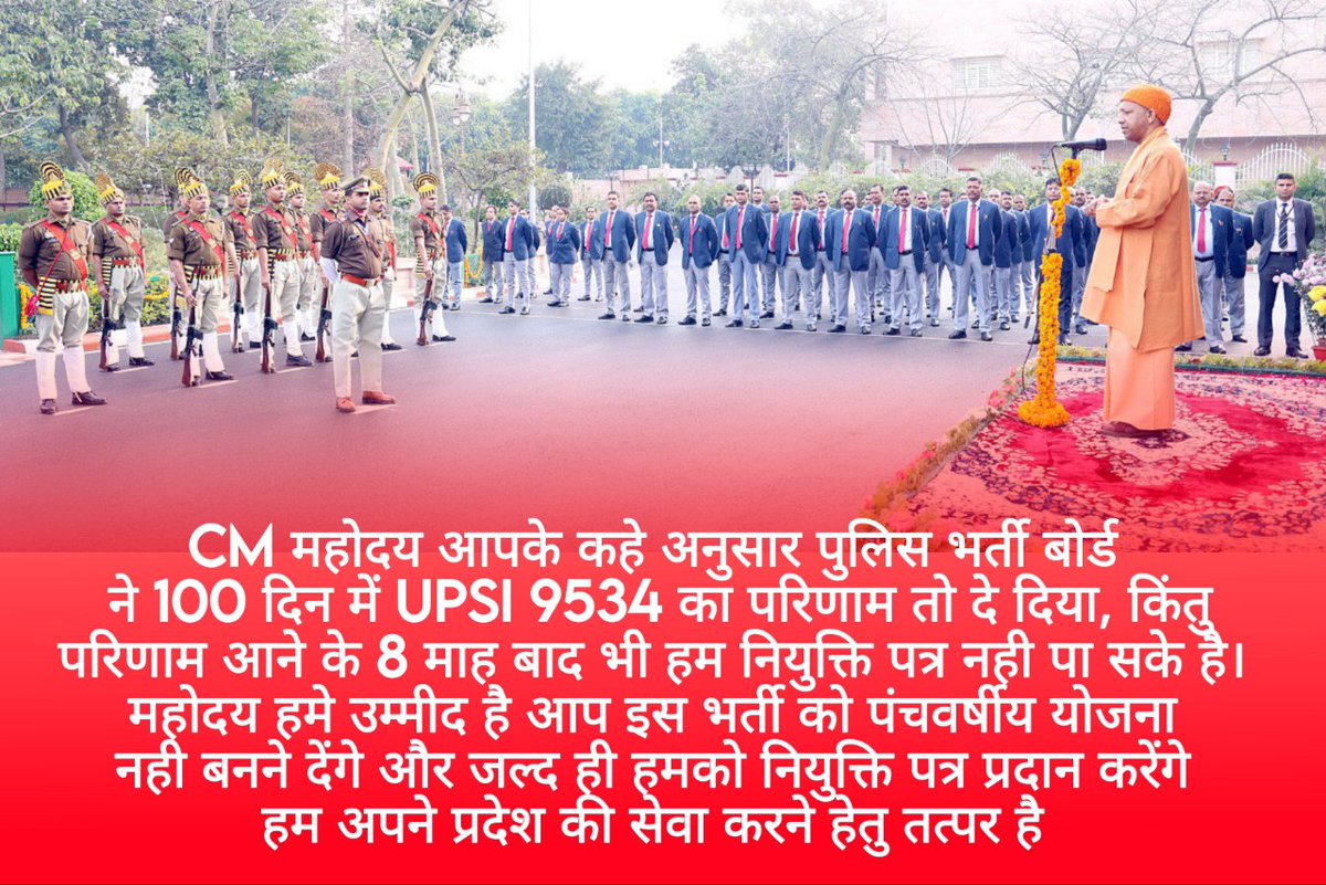 #RELEASE_UPSI_JOINING_LETTER
महोदय 100 दिन में 10000 नौकरी देने का वादा आपने किया था जब आपकी सरकार बनी थी लेकिन आज हमारा अंतिम परिणाम जारी हुए 250 दिन हो गए है अभी तक हम चयनित को नियुक्ति पत्र नही मिला है  जल्दी नियुक्ति पत्र देने की कृपया करे ।<a href="/myogiadityanath/">Yogi Adityanath</a> <a href="/CMOfficeUP/">CM Office, GoUP</a>