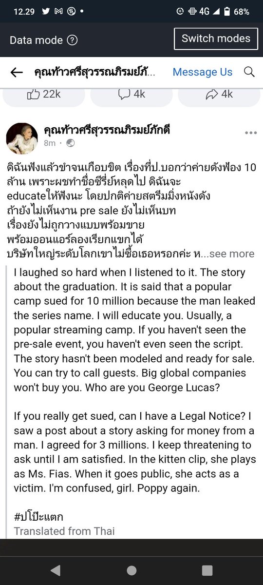 28_niah's tweet photo. @RedSkullxxx Apologize to Build

#ขอโทษบิวจักรพันธ์ 
#JusticeForBuildJakapan https://t.co/rVPk2PDTC2
