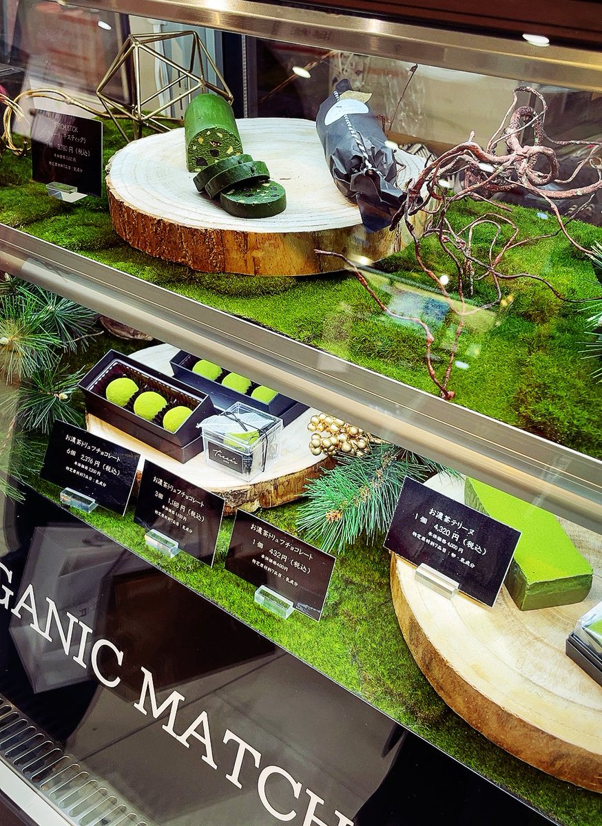 抹茶きな子 (@GreenkinaTEA) / Posts / X