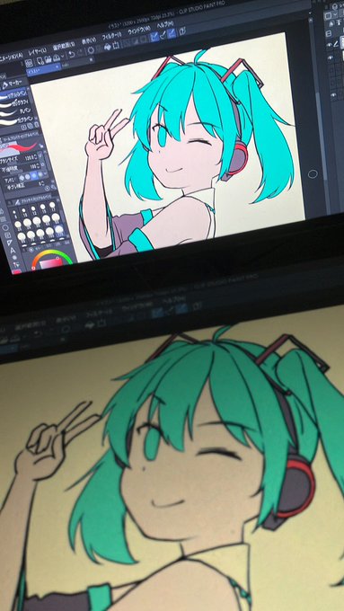 たぶん今日 